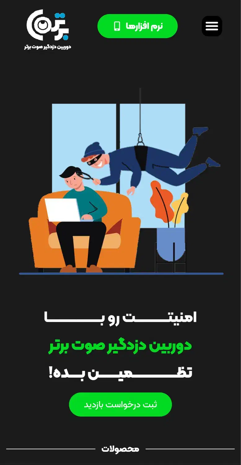طراحی سایت|خدمات رایانه‌ای و موبایل|قزوین, |دیوار