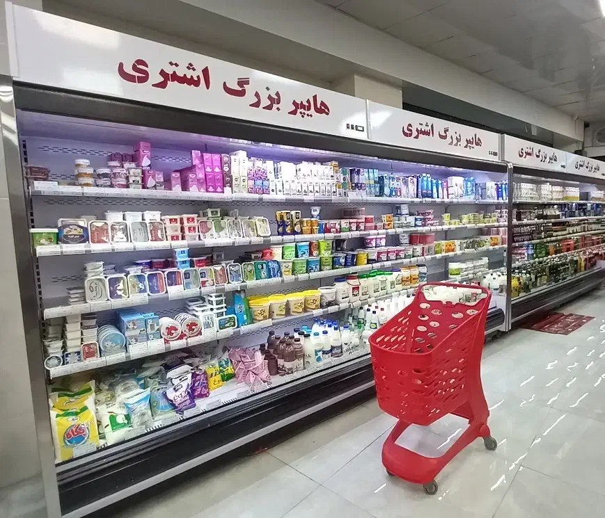 یزد قفسه میز یخچال پرده هوا apoi فروشگاهی til|فروشگاه و مغازه|یزد, |دیوار