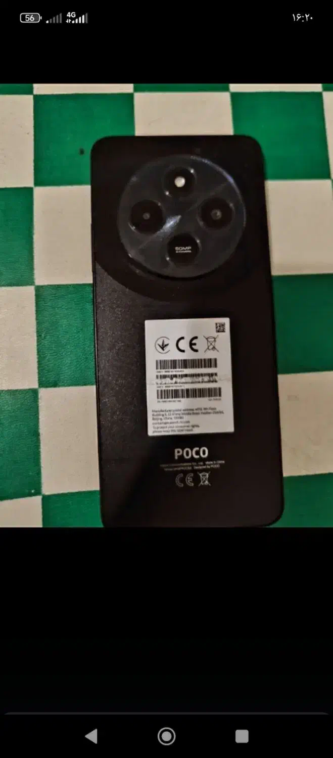 poco c75|موبایل|تهران, یافت‌آباد|دیوار