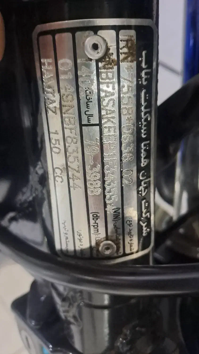 موتور سیکلت همتاز۱۵۰|موتورسیکلت|محمدیه-قزوین, |دیوار