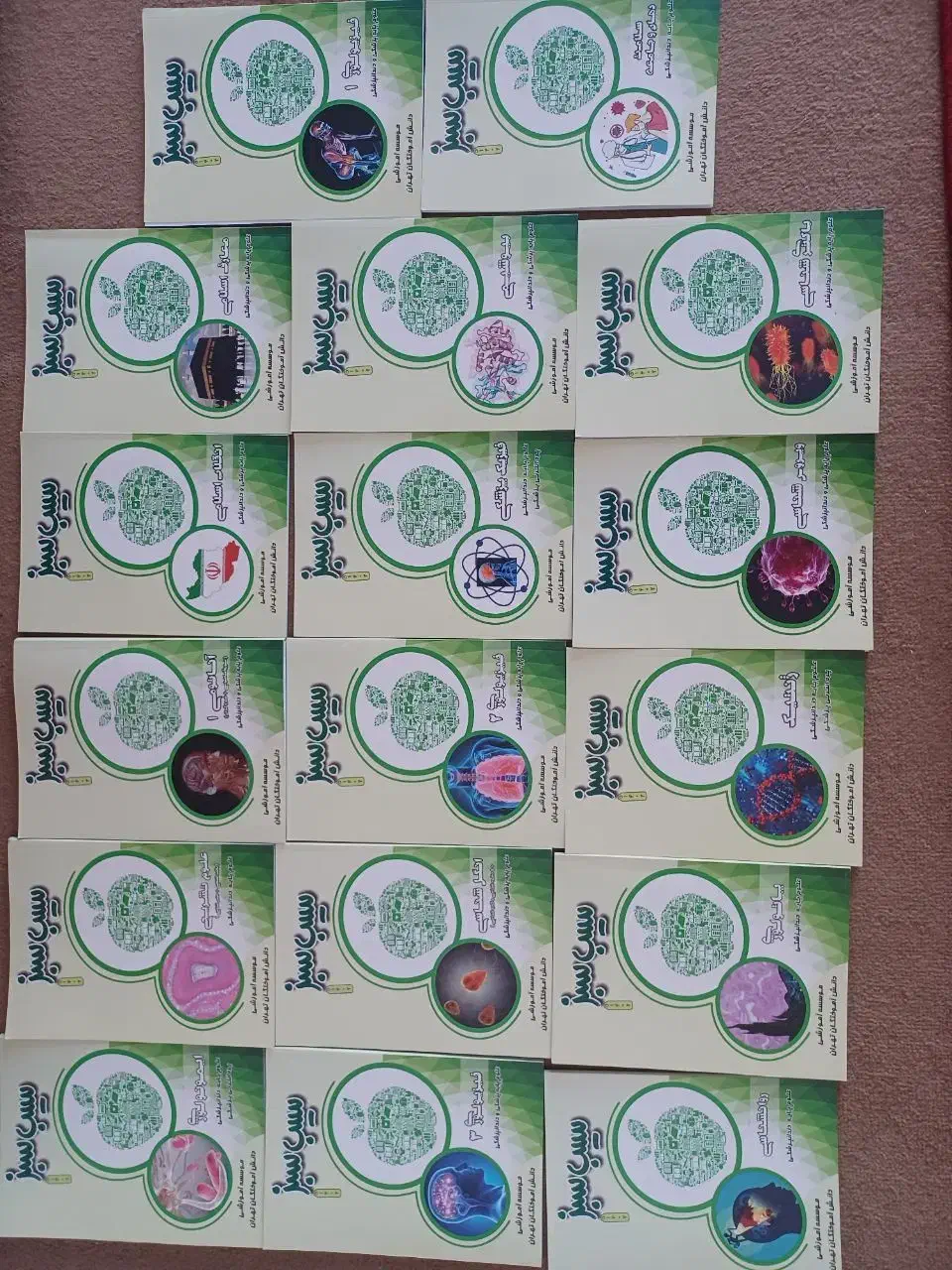 پک سیب سبز دندانپزشکی چاپ ۱۴۰۲|کتاب و مجله آموزشی|هشتگرد, شهرک کوثر|دیوار