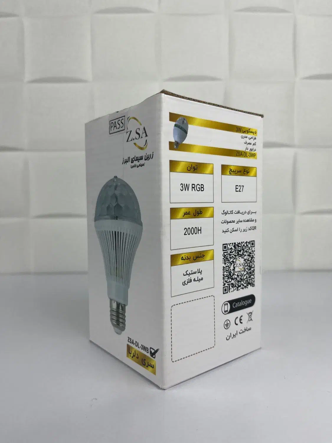 لامپ رقص نور|لامپ و چراغ|ساری, |دیوار