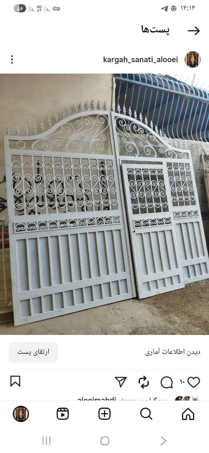 ساخت درب پنجره ریلی لولای چارجوب|خدمات پیشه و مهارت|اصفهان, زوان|دیوار