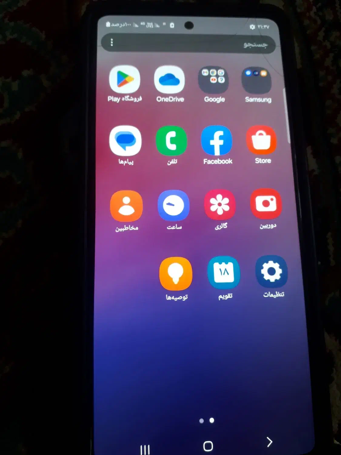 سامسونگA53حافظه۲۵۶|موبایل|اصفهان, شهید رجایی|دیوار