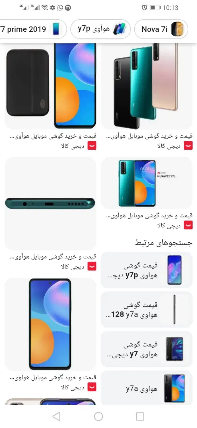 فروش گوشی|موبایل|شیراز, شهرک گلستان|دیوار