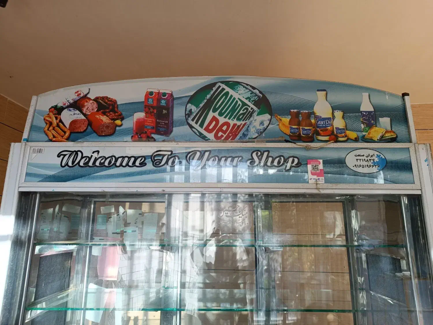 وسایل فروشگاهی|حراج|خرمآباد, |دیوار