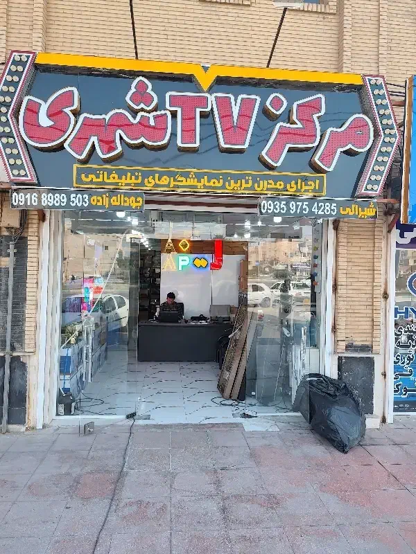 استخدام|استخدام صنعتی، فنی، مهندسی|اهواز, پادادشهر|دیوار