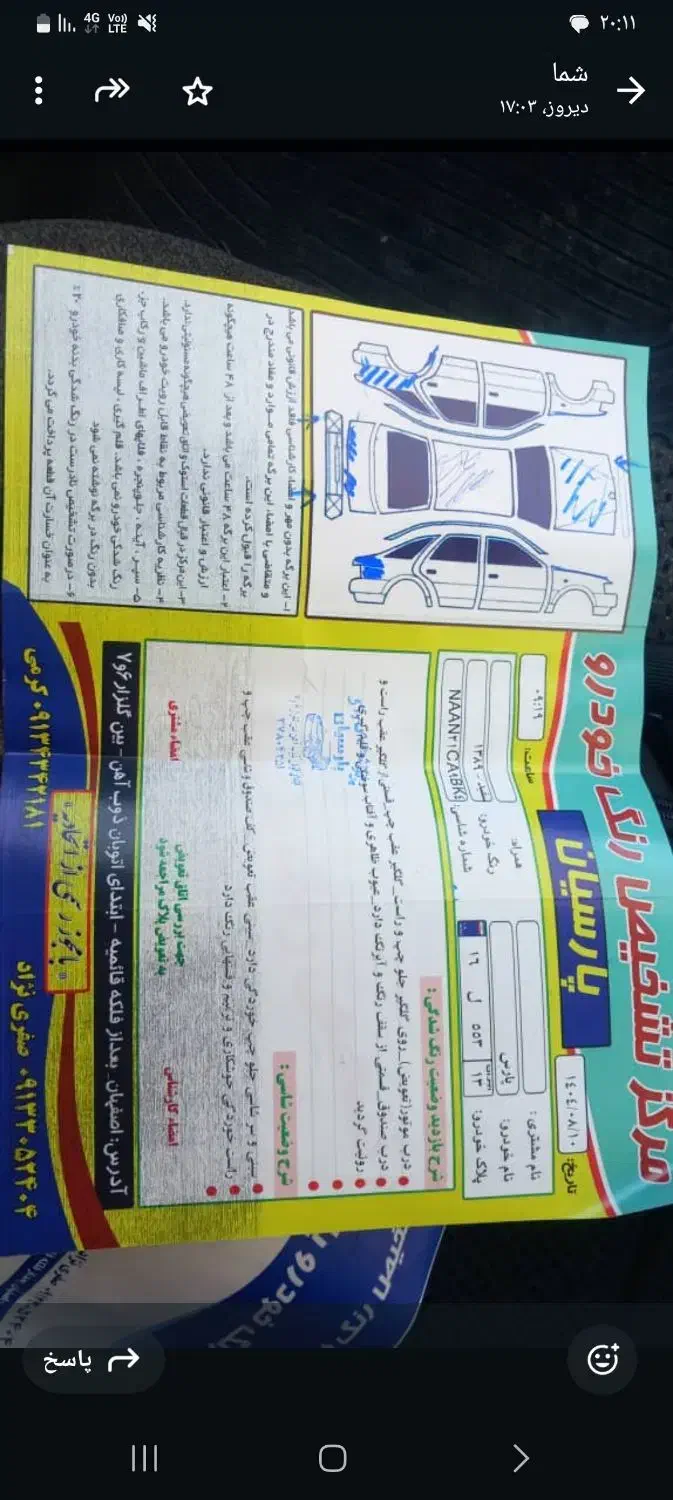 پارس ۹۰دوگانه فابریک|خودرو سواری و وانت|اصفهان, قائمیه|دیوار