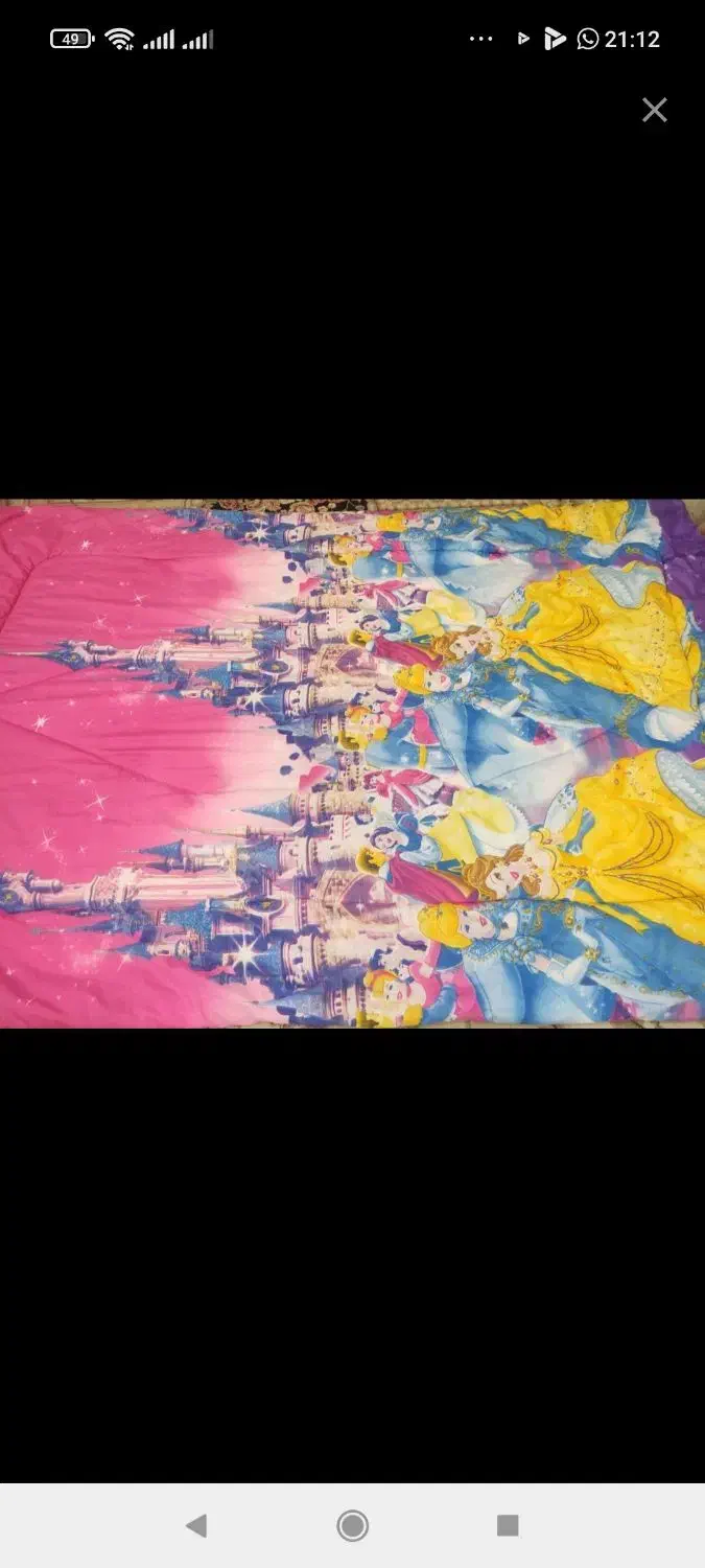 چراغ خواب|چراغ خواب و آباژور|یاسوج, |دیوار