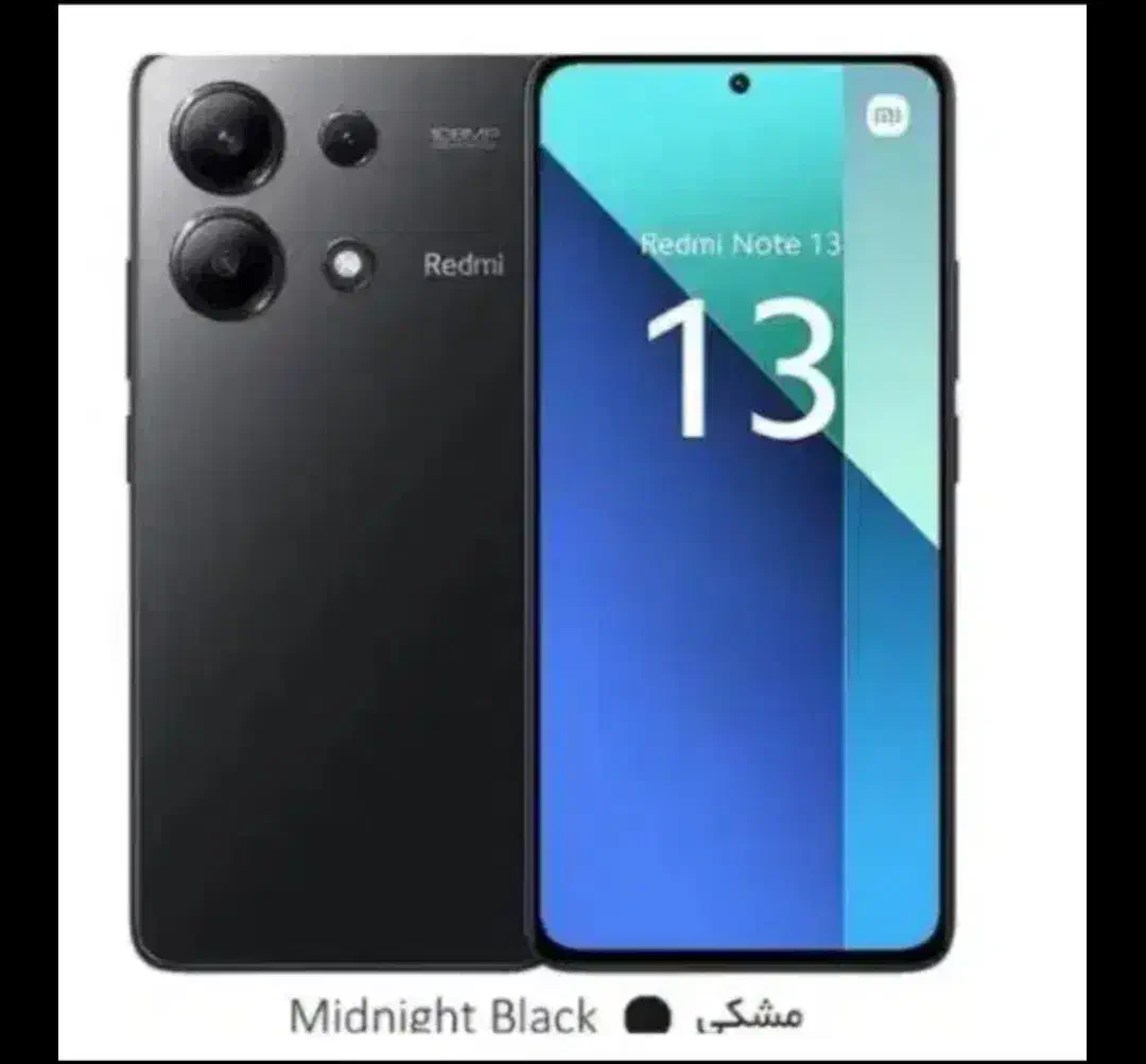 شیامی نت ۱۳ پرو|موبایل|ملارد, |دیوار