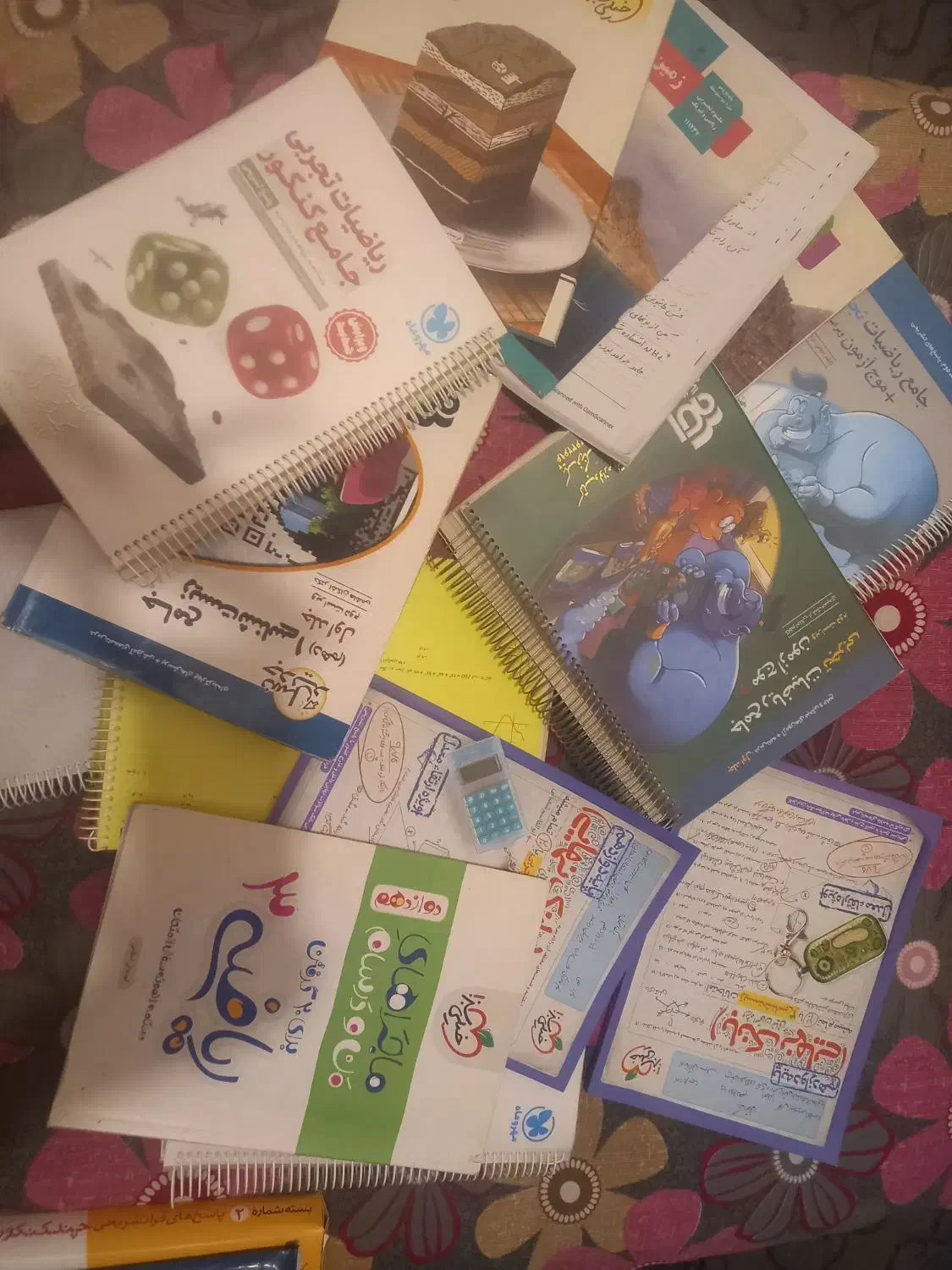 کتاب|کتاب و مجله آموزشی|فولادشهر, مسکن مهر فولادشهر|دیوار