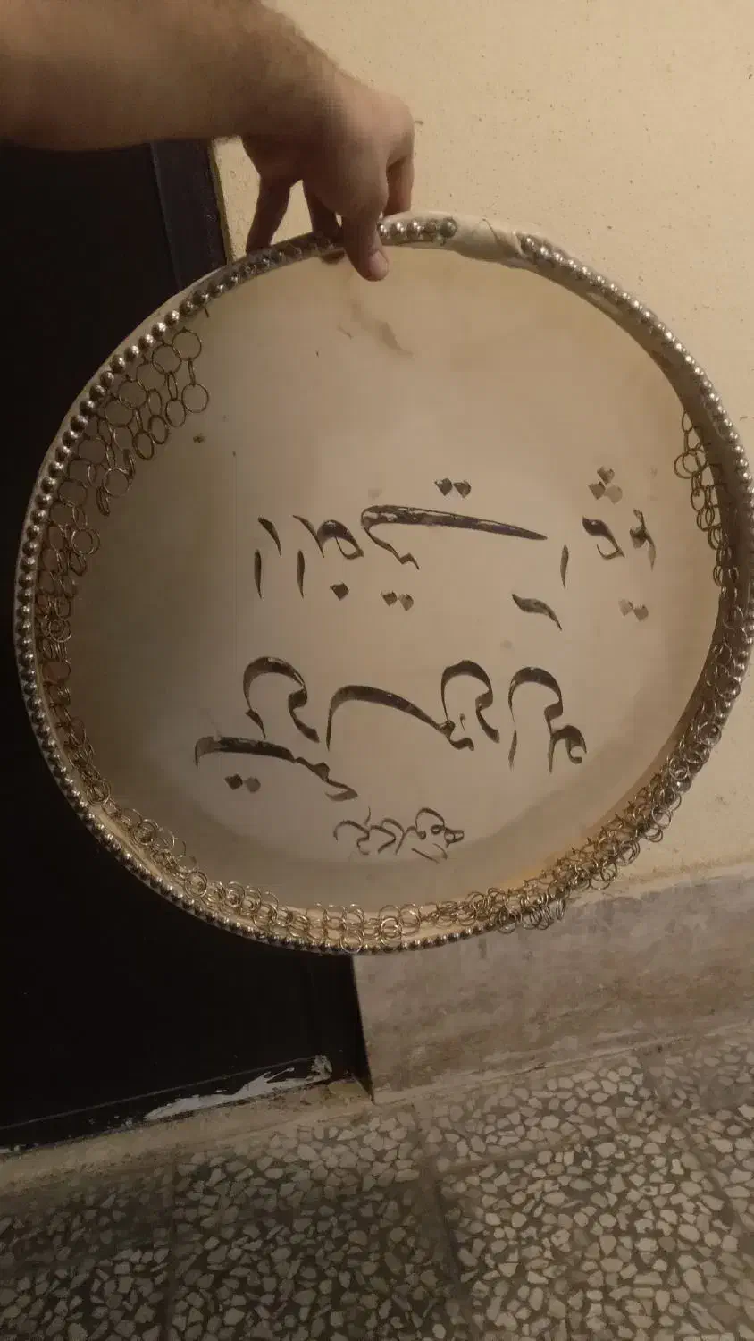 دایره|سازهای سنتی|پردیس, فاز ۲|دیوار