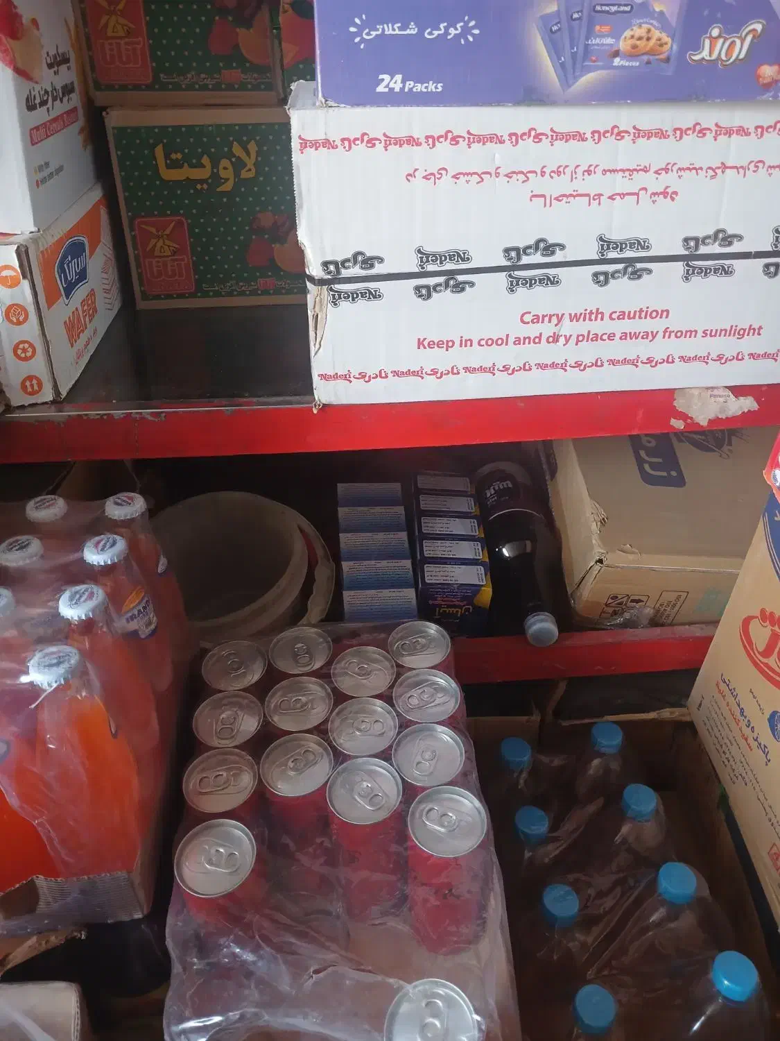حراج|حراج|شیراز, شهرک سراج‎|دیوار
