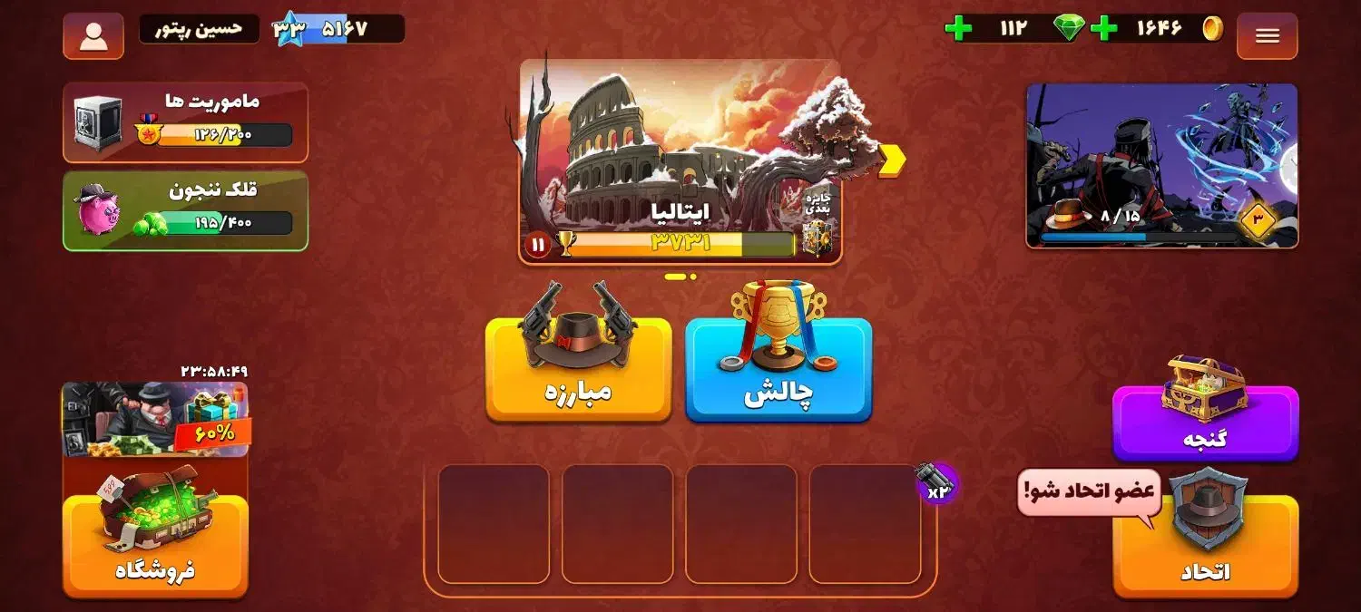 اکانت ‌پسرخوانده|کنسول، بازی ویدئویی و آنلاین|زنجان, |دیوار