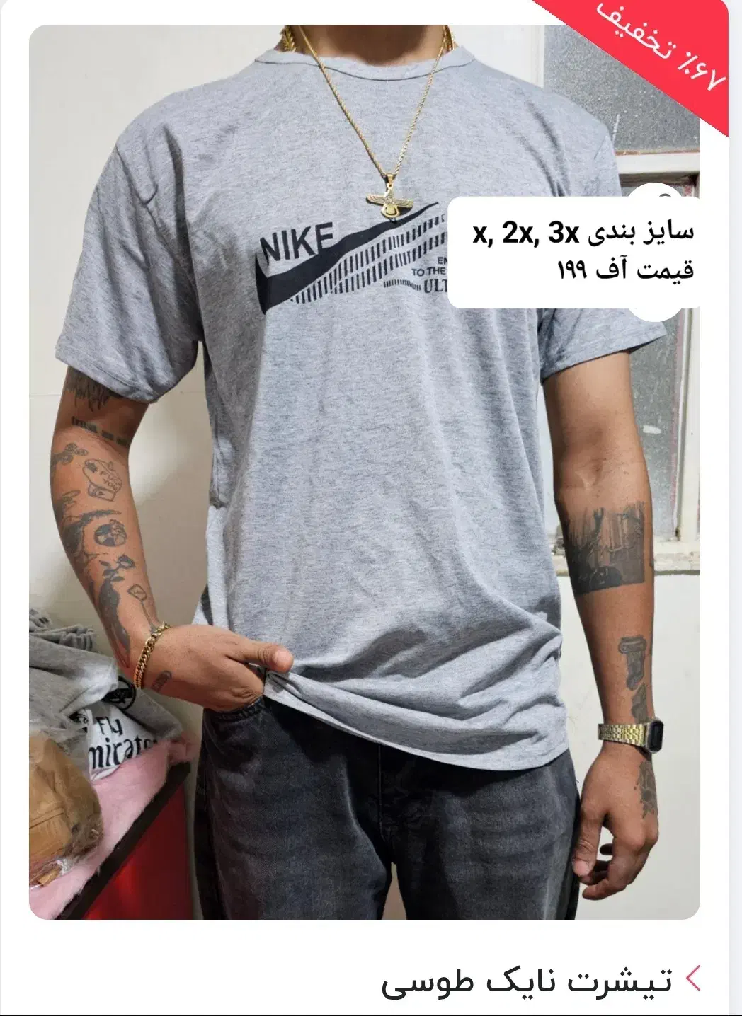 کفش|کیف، کفش، کمربند|دوگنبدان, |دیوار