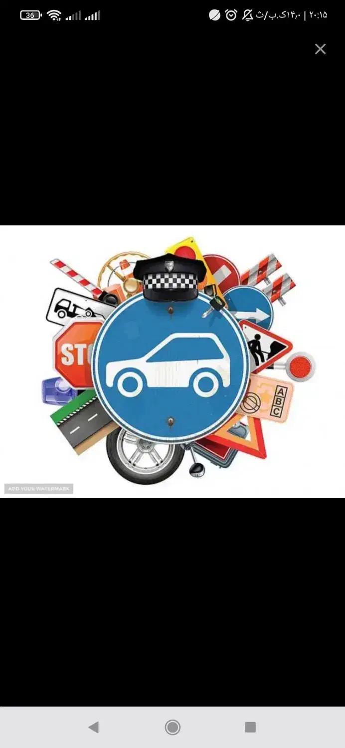 آموزش رانندگی|خدمات آموزشی|پرند, فاز ۳|دیوار