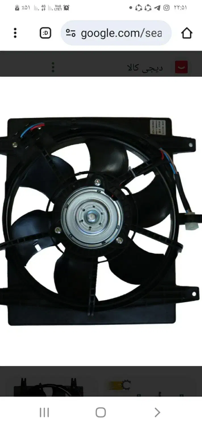 لوازم نیسان ومینی بوس|قطعات یدکی و لوازم جانبی|کاشان, شهرک خاتم الانبیا (مسکن ملی کاشان)|دیوار