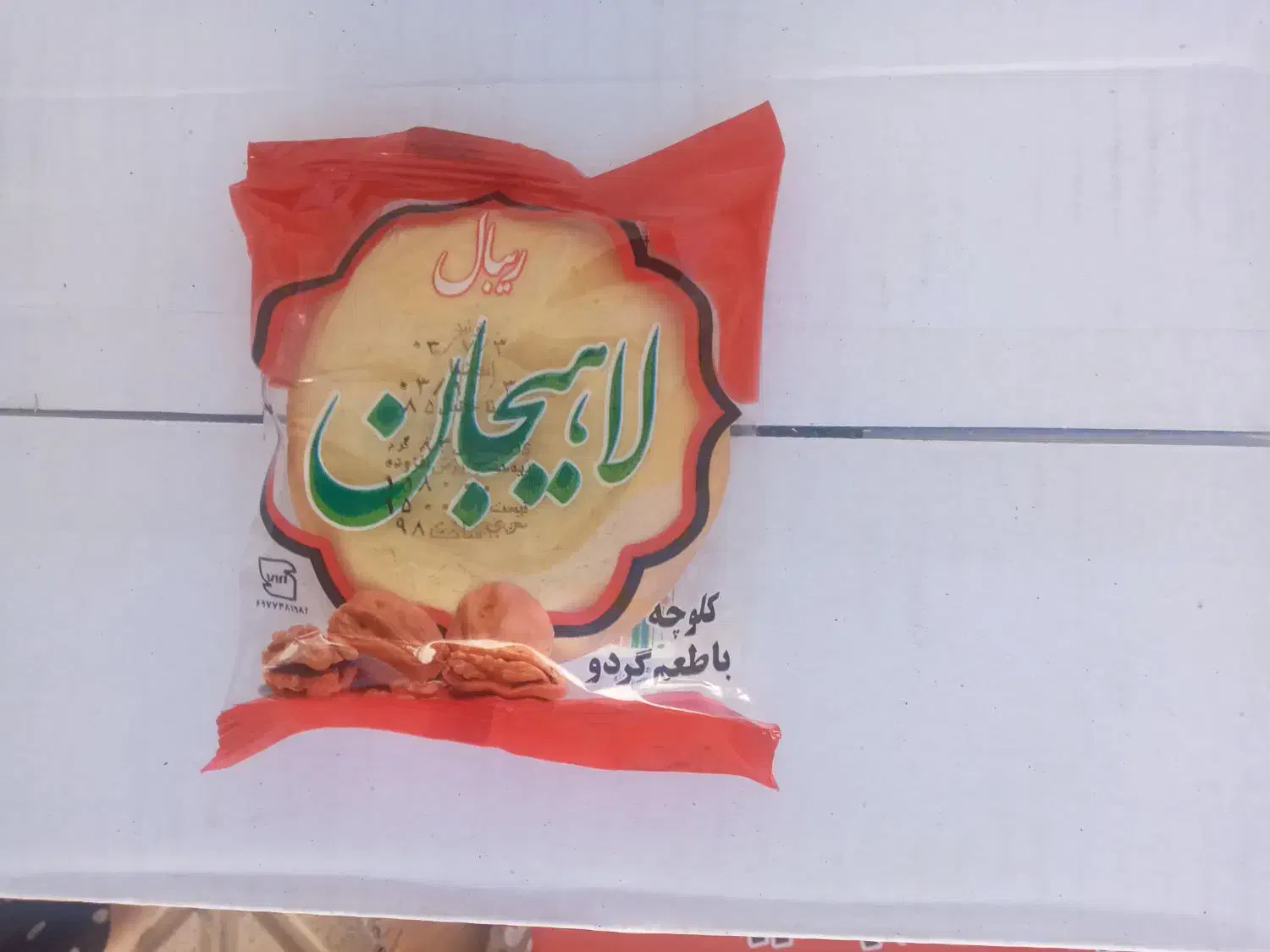 نمایندگی پخش کیک وکلوچه وآبمیوه مدارس فقط ۱۰هزار|خوردنی و آشامیدنی|چناران, |دیوار