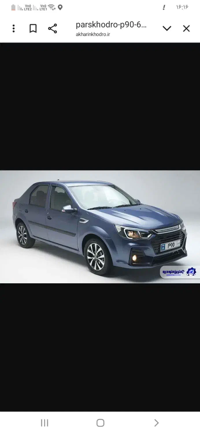 حواله پارس خودرو ( تندر ۹۰ سابق )|خودرو کلاسیک|اهواز, زندوکیلی|دیوار