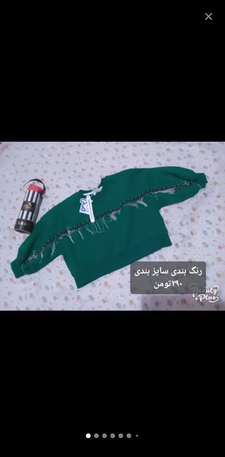 حراج حراج فقط ۲۹۰|لباس|ایذه, |دیوار