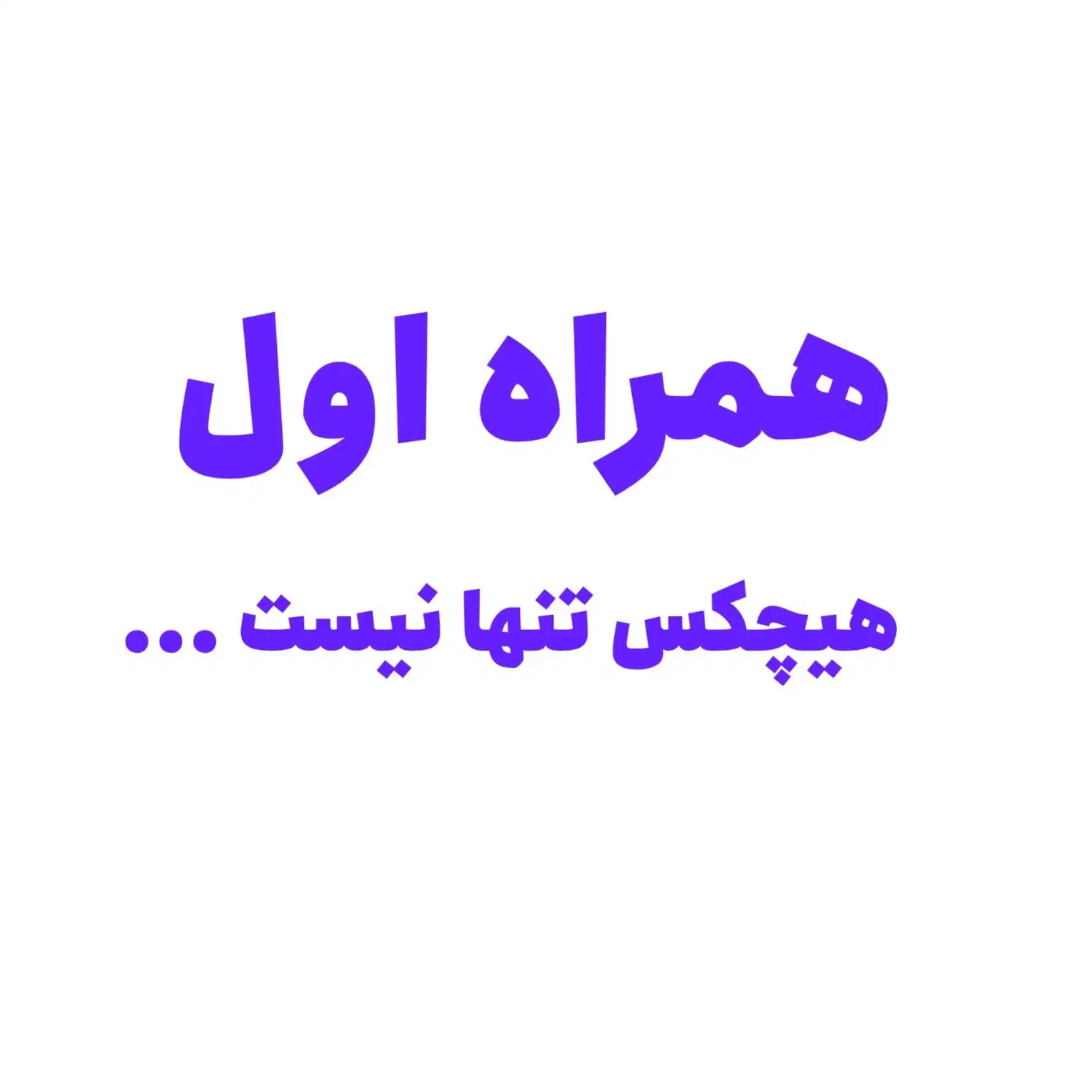 0912-561-5301|سیم‌کارت|بیرجند, |دیوار