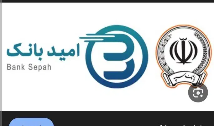 وام امید بانک شروع شد|خدمات مالی، حسابداری، بیمه|ارومیه, |دیوار