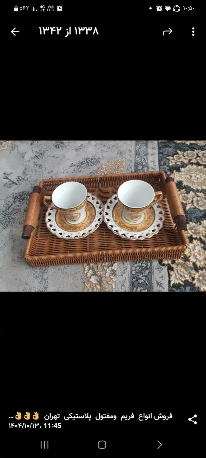 جای سبزی|عمدهفروشی|دهگلان, |دیوار