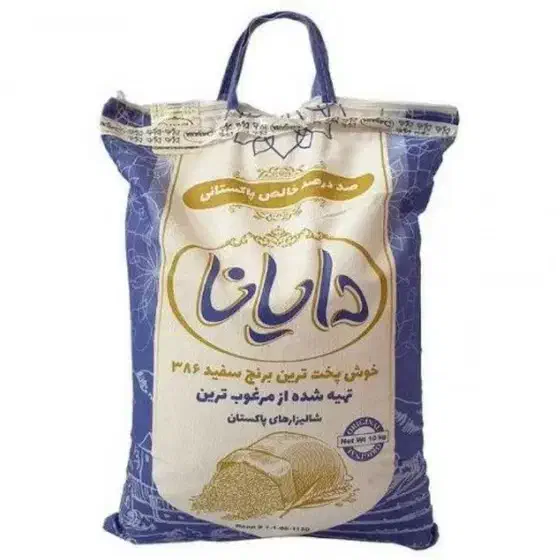 برنج پاکستانی دایانا|خوردنی و آشامیدنی|مهریز, |دیوار