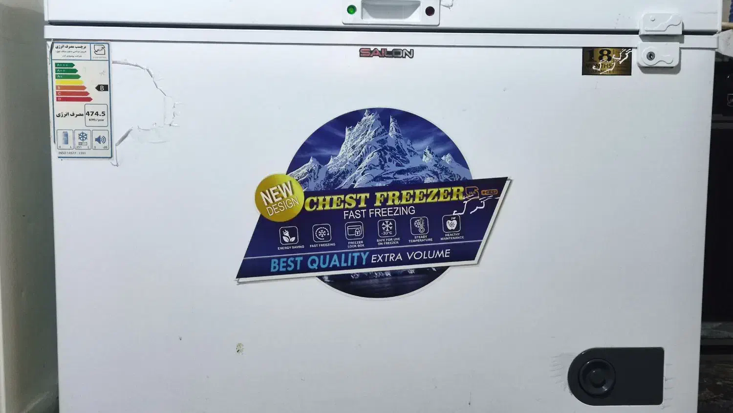 فوری|یخچال و فریزر|بمپور, |دیوار