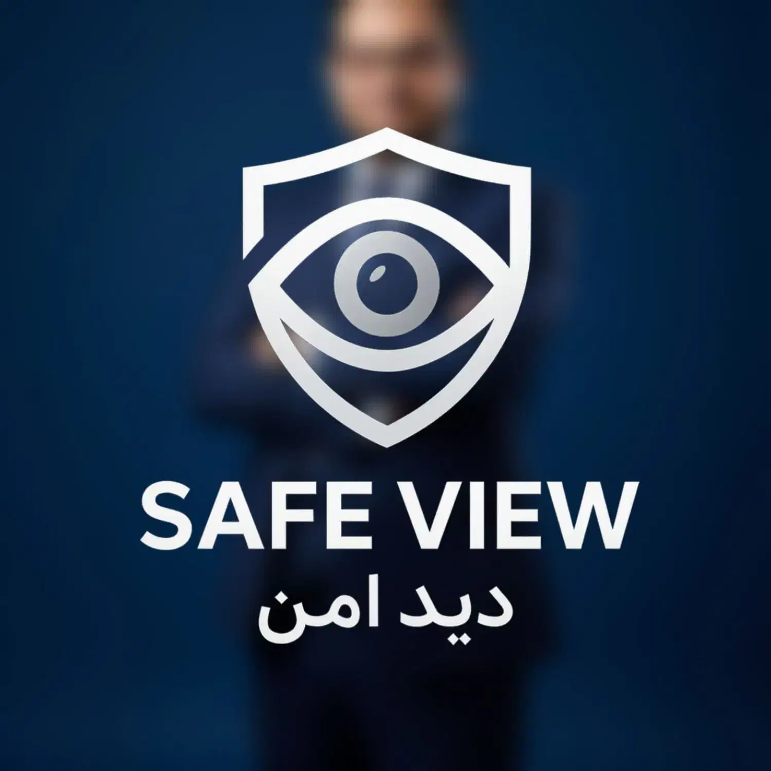 امنیت فروشگاه و منزل با دوربین ۳K بی‌سیم رفاکو|دوربین مداربسته|مبارکه, |دیوار