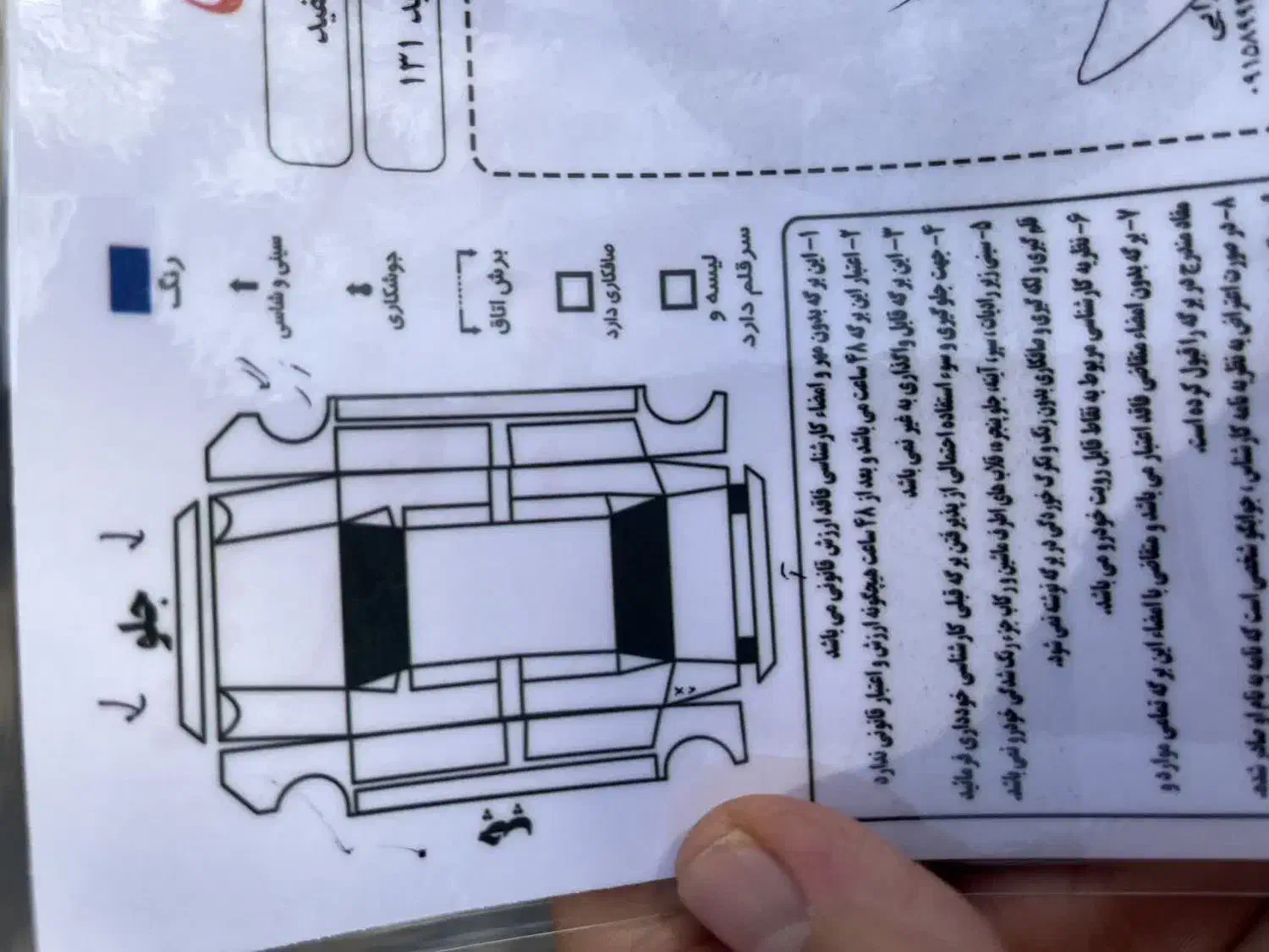 پراید مدل 99 131 se|خودرو سواری و وانت|مشهد, امام خمینی|دیوار