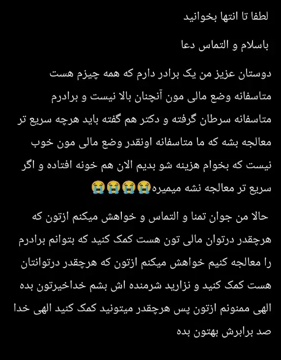 کمک|فعالیت داوطلبانه|تهران, طرشت|دیوار