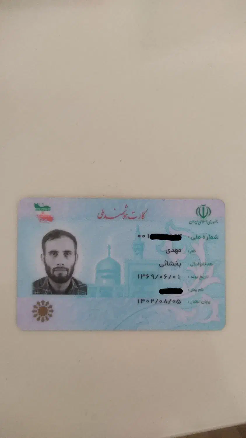 گمشده در قشم|اشیا|قشم, |دیوار