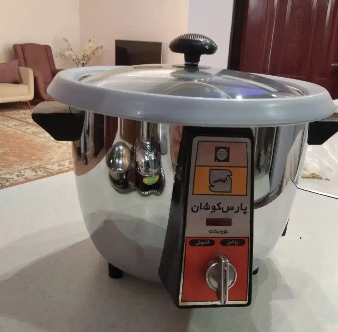 پلوپز ۱۸ نفره پارس کوشان|اجاق گاز و لوازم برقی پختوپز|اصفهان, خوراسگان|دیوار