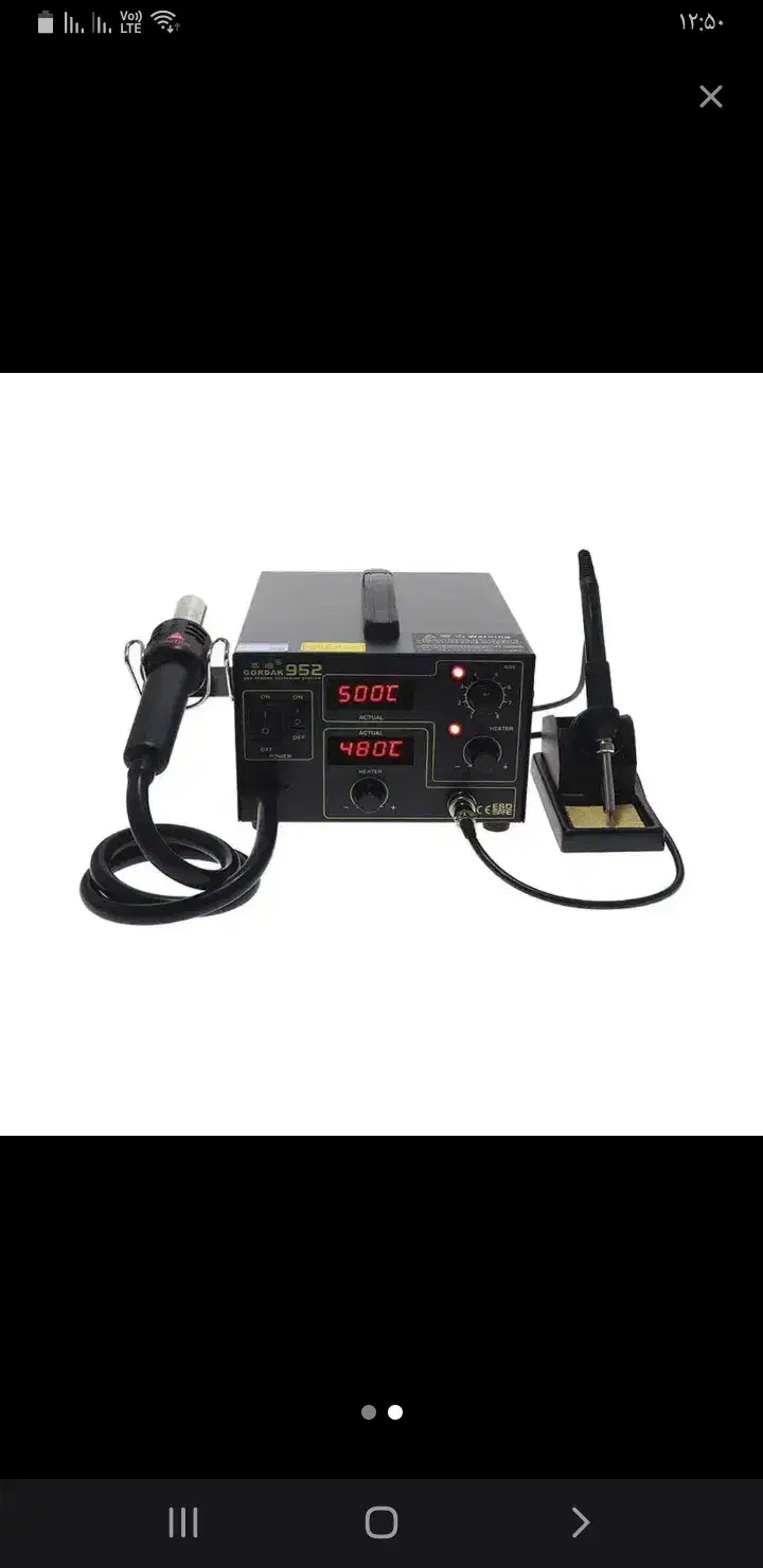 دستگاه هوا گرم هیتر هویه گرداک 952اصل|فروشگاه و مغازه|فردیس, شهرک شهید حسینی|دیوار