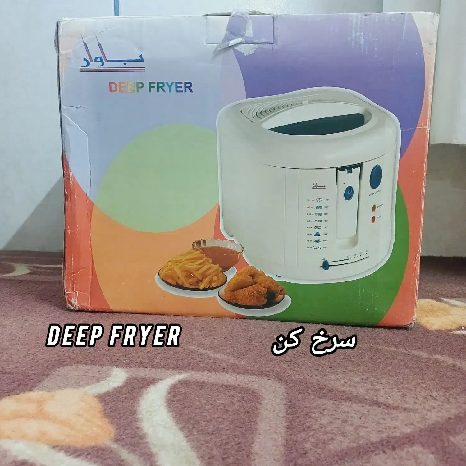 لوازم خانگی|سایر لوازم برقی|لنجان, |دیوار