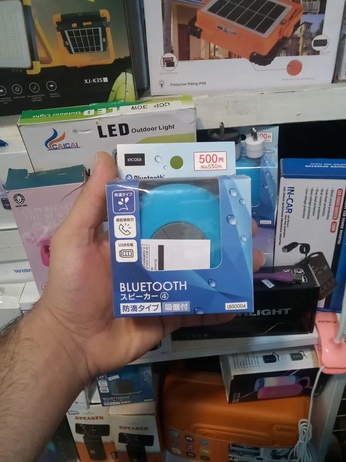 اسپیکر ضد آب|سیستم صوتی خانگی|اردبیل, |دیوار