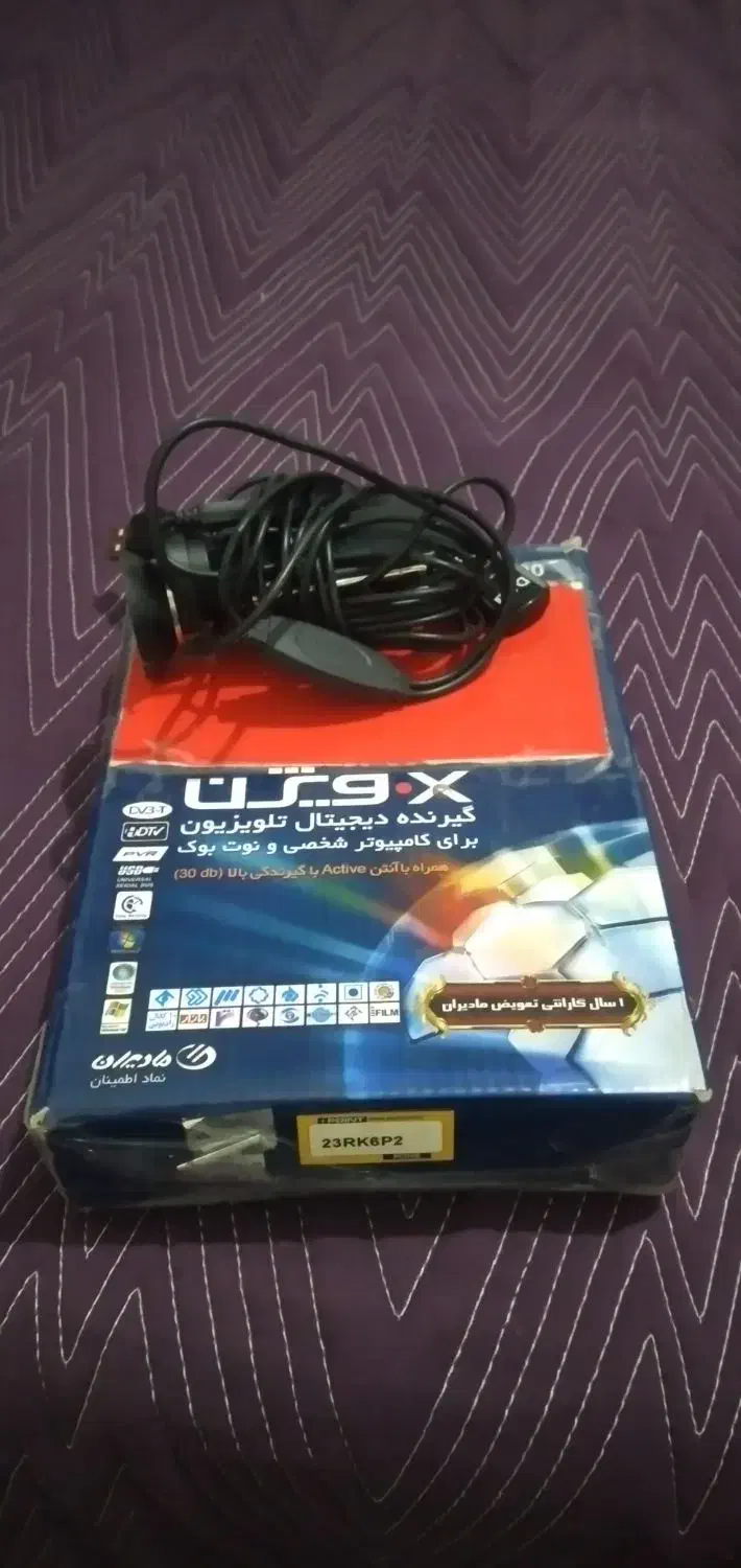 دوعددانتن دیجیتال رایانه|مودم و تجهیزات شبکه|قرچک, زیبا شهر|دیوار