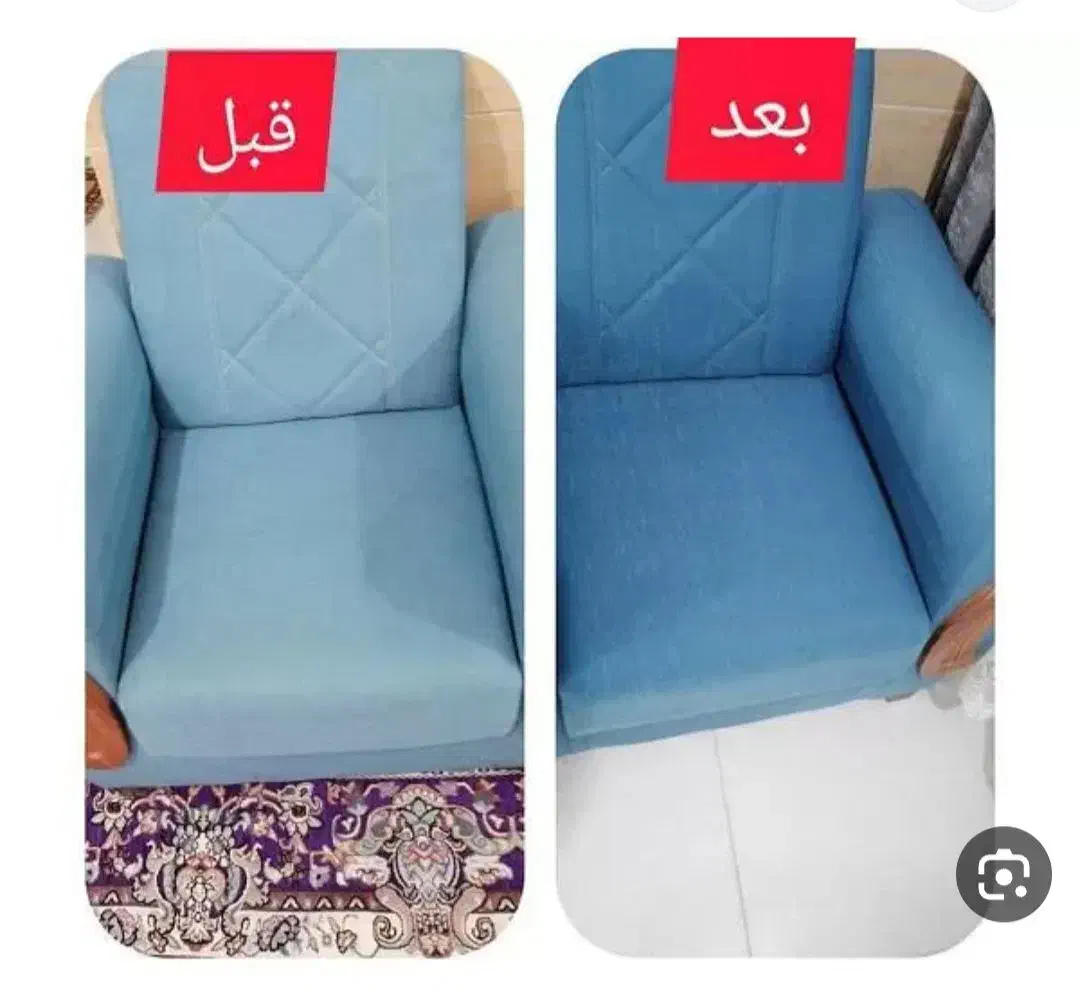 مبل شویی در منزل در خورموج|خدمات نظافت|خورموج, |دیوار