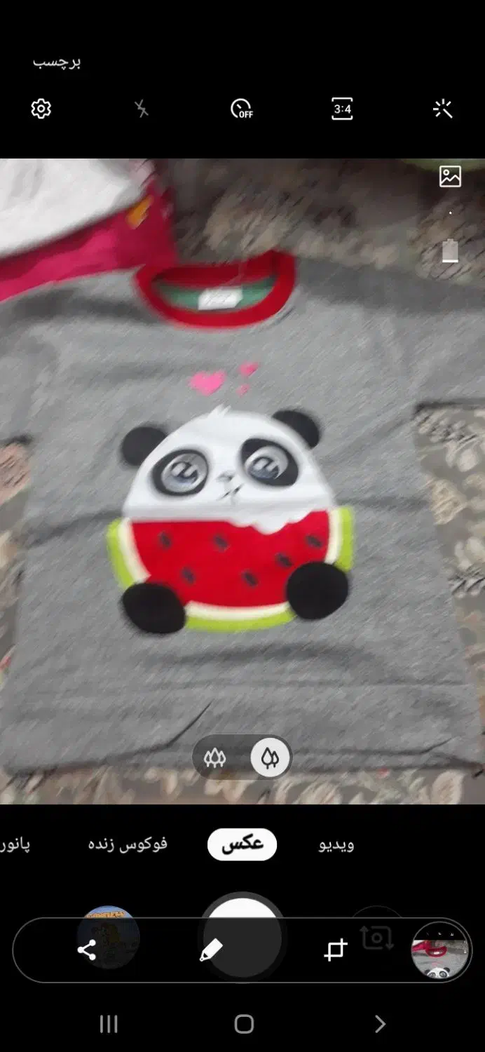 یلدایی شیک رسید عجله کنید تخفیف تا پایان هفته|حراج|ساوه, |دیوار