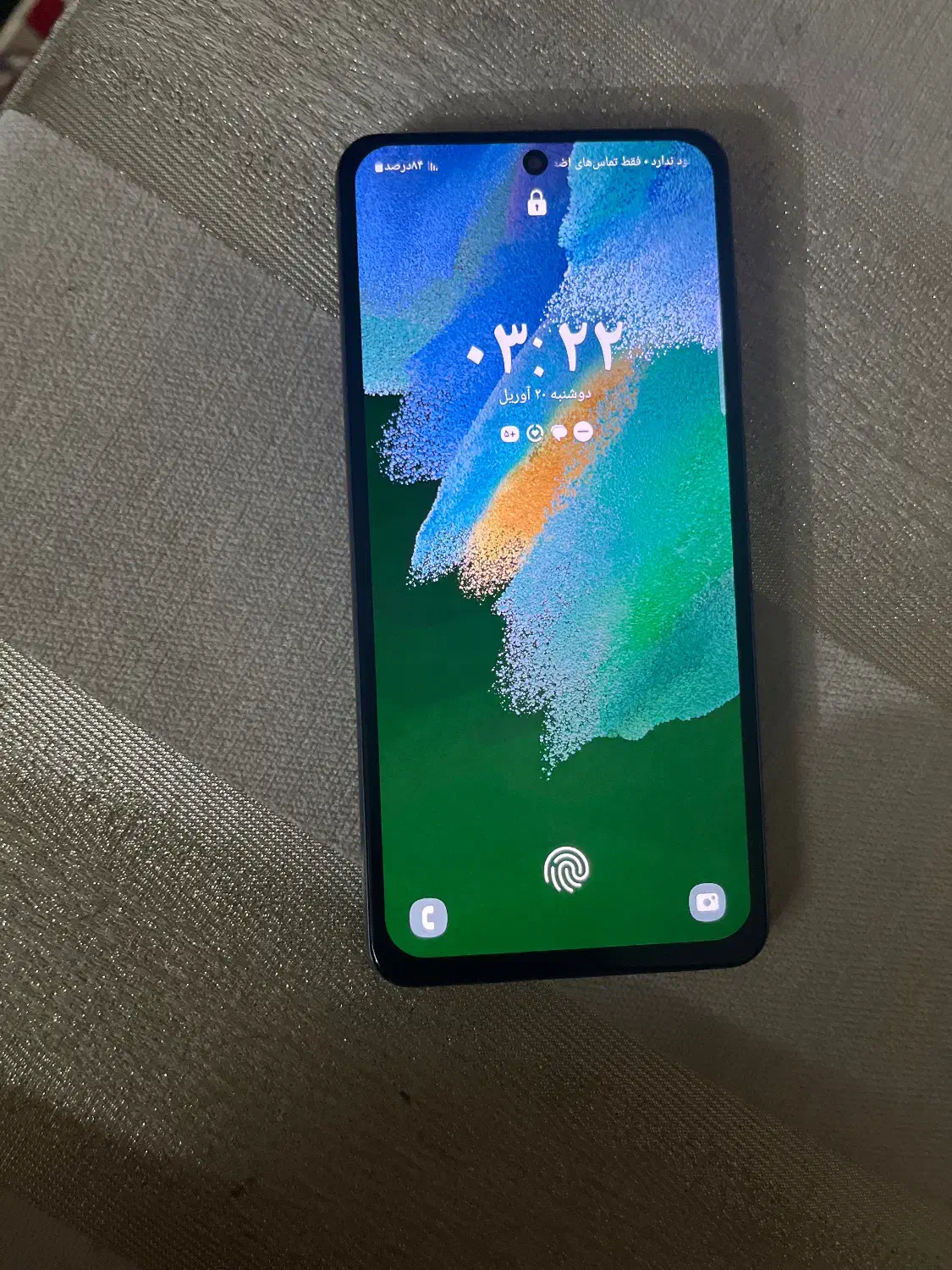 S21fe|موبایل|کبودرآهنگ, |دیوار