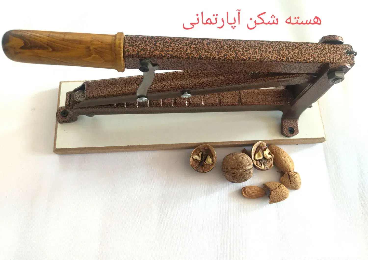 هسته شکن آپارتمانی|ابزارآلات|بهمن صغاد, |دیوار