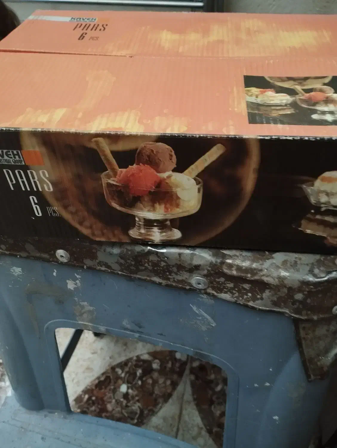 بستنی خوری|ظروف سرو و پذیرایی|بانه, |دیوار