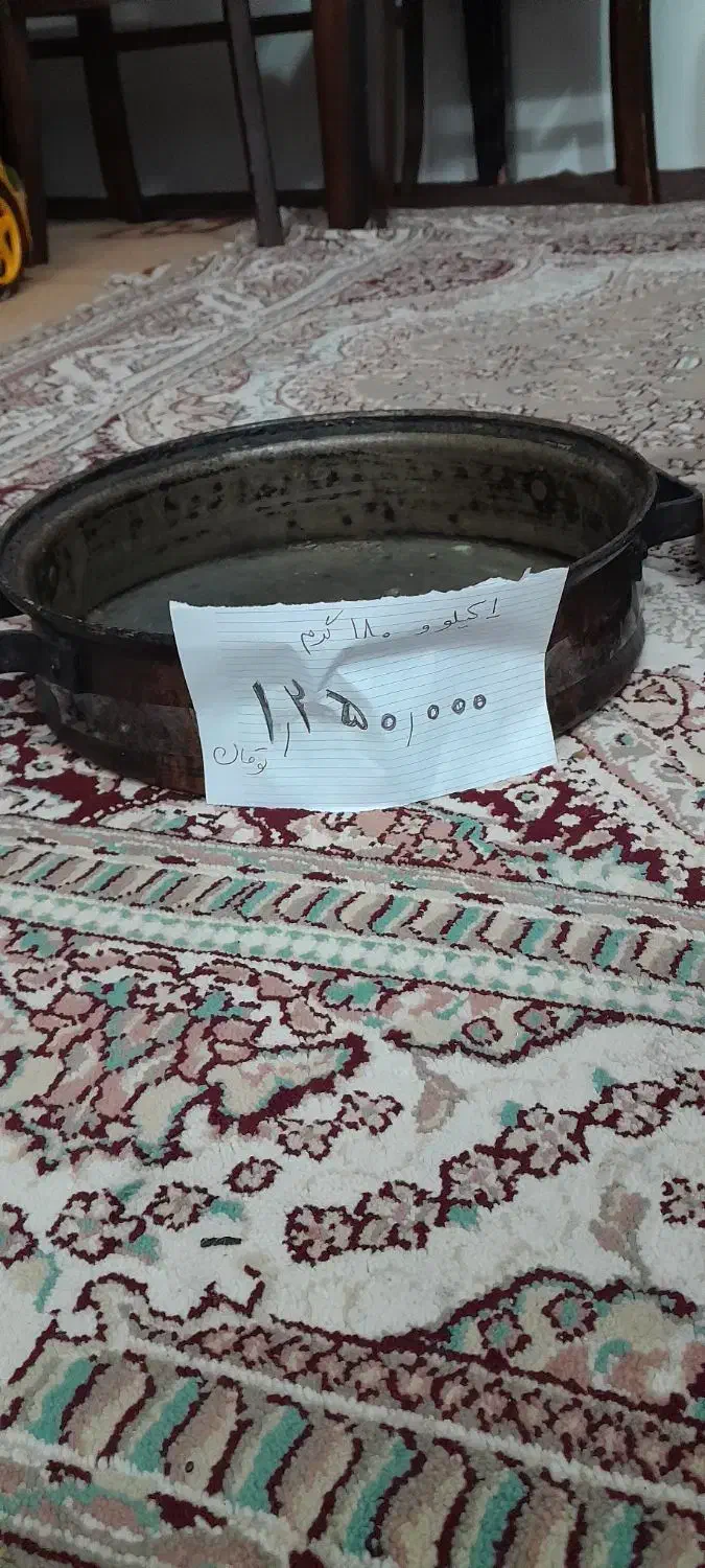 دیگ وماهیتابه مسی|ظروف پختوپز|گرگان, |دیوار