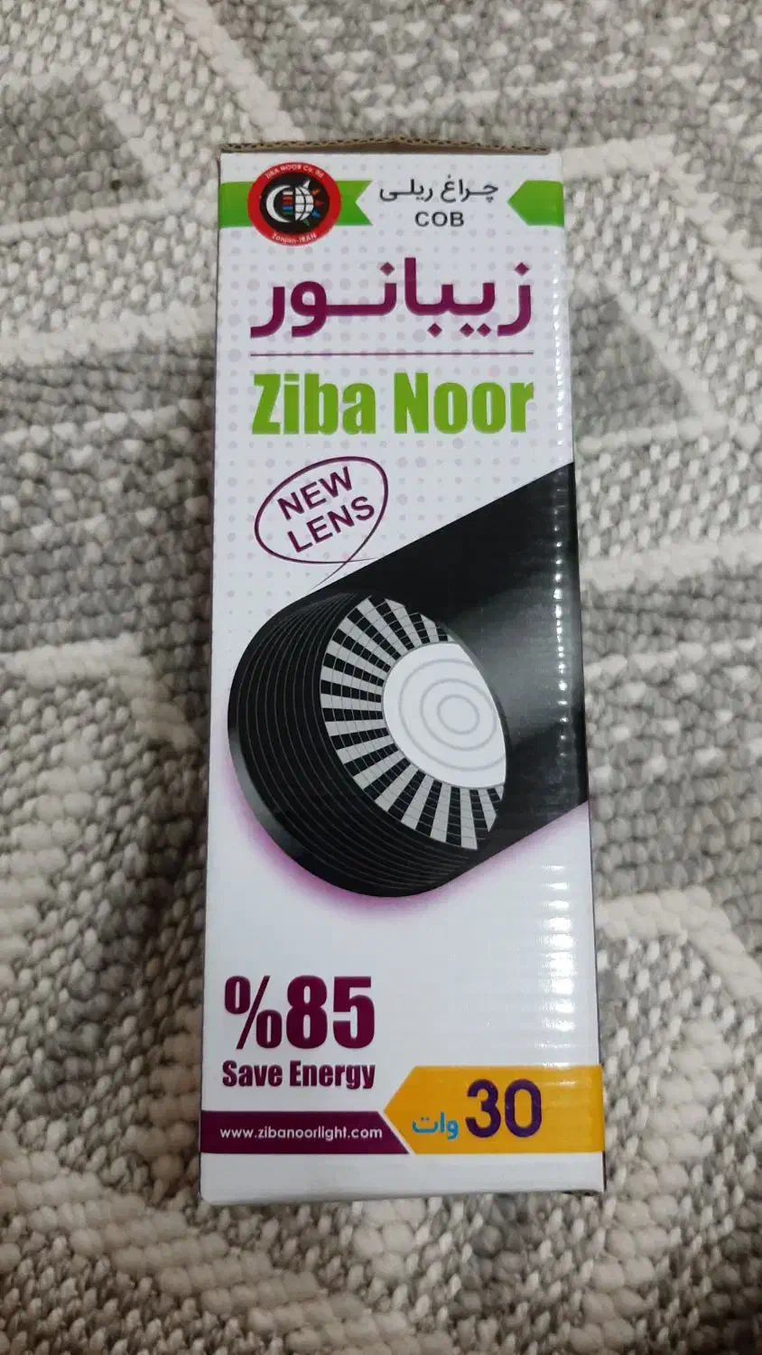 چراغ ریلی|لامپ و چراغ|صدرا-فارس, فاز ۱|دیوار