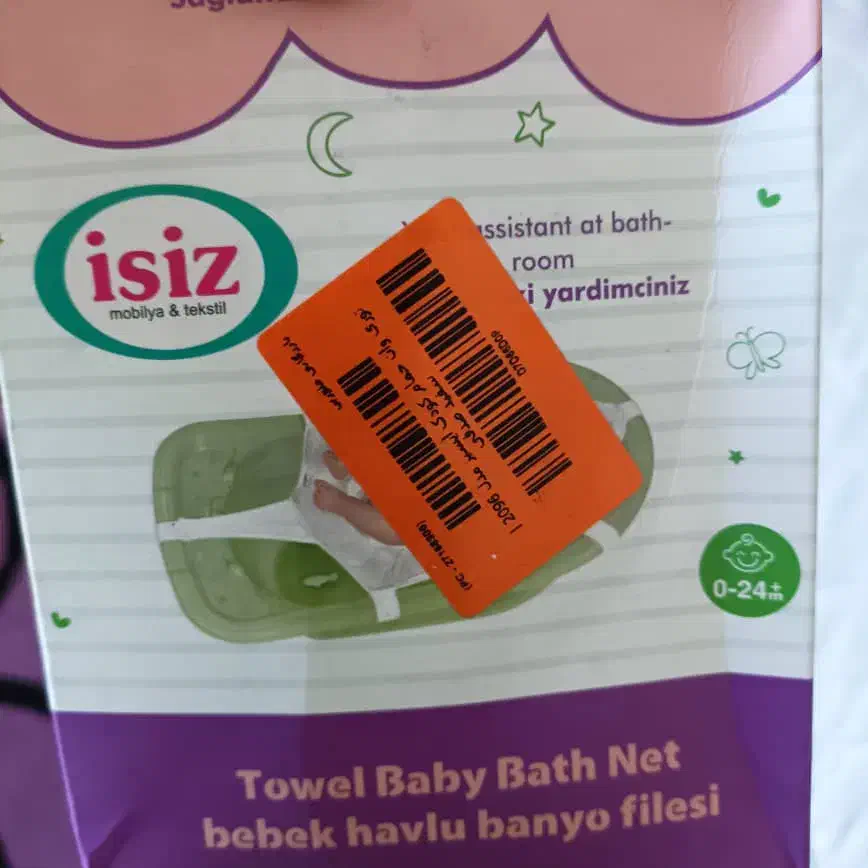 اسان شور حموم نوزاد|اسباب و اثاث بچه|جم, |دیوار