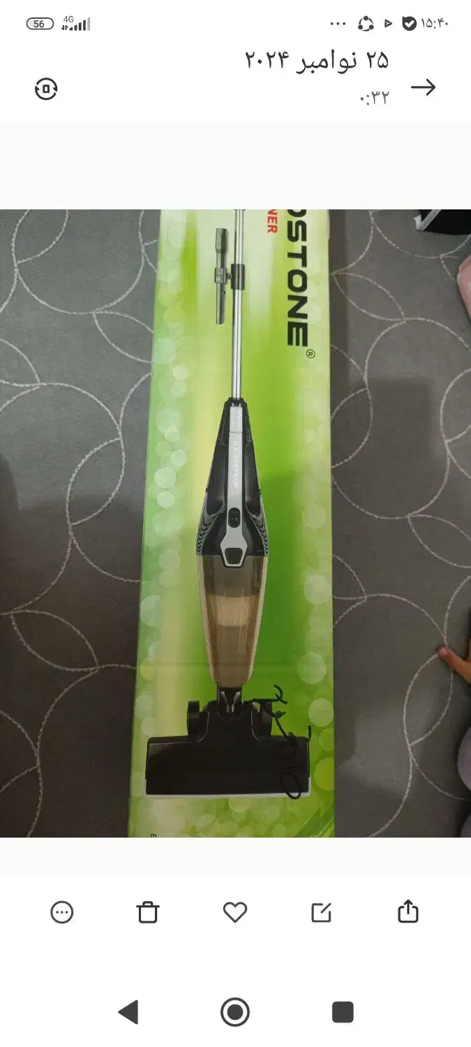 کارواش خانگی نو . جارو شارژی نوپلمب|لوازم نظافت|سقز, |دیوار