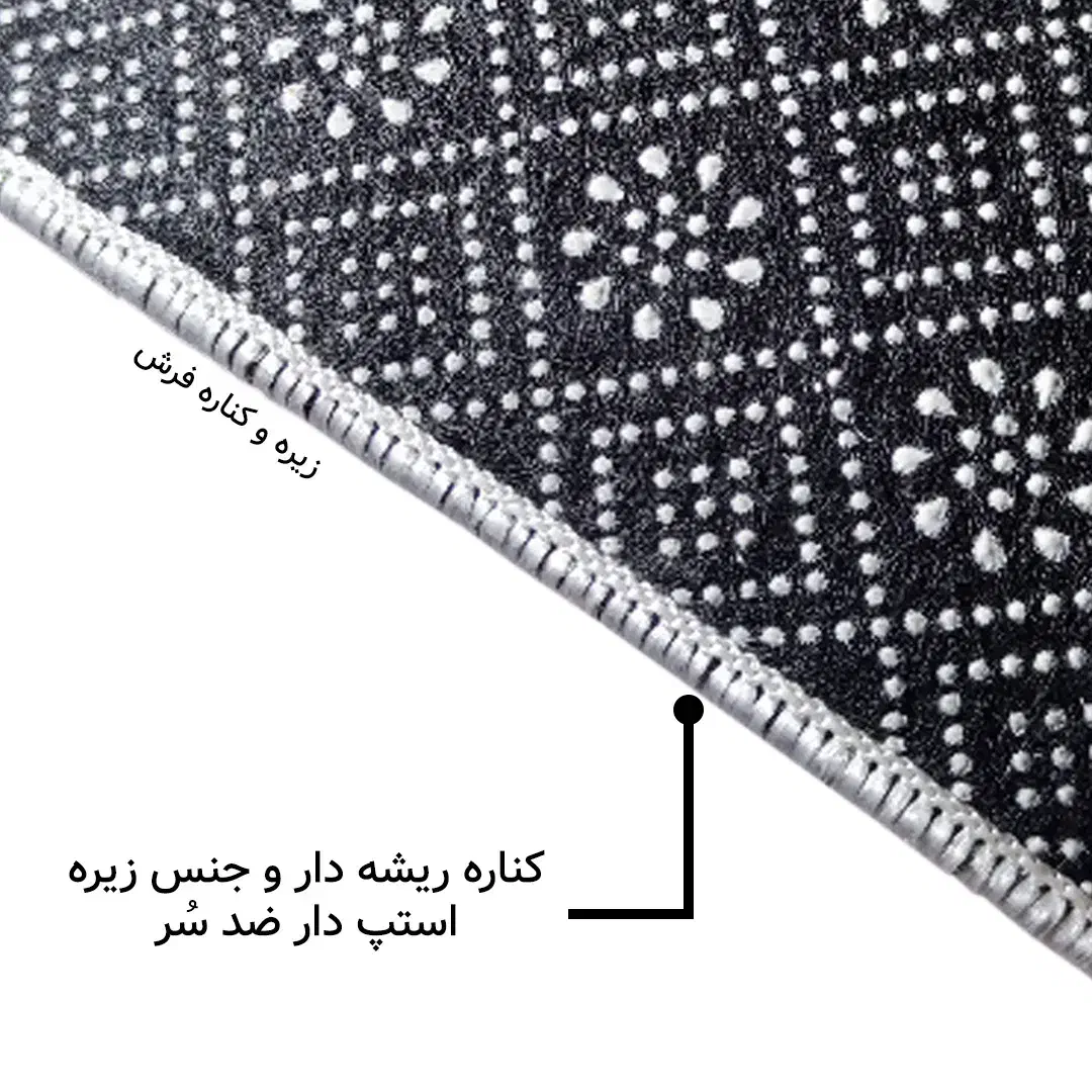 فرش مخمل نادی طرح فانتزی|فرش|اراک, |دیوار