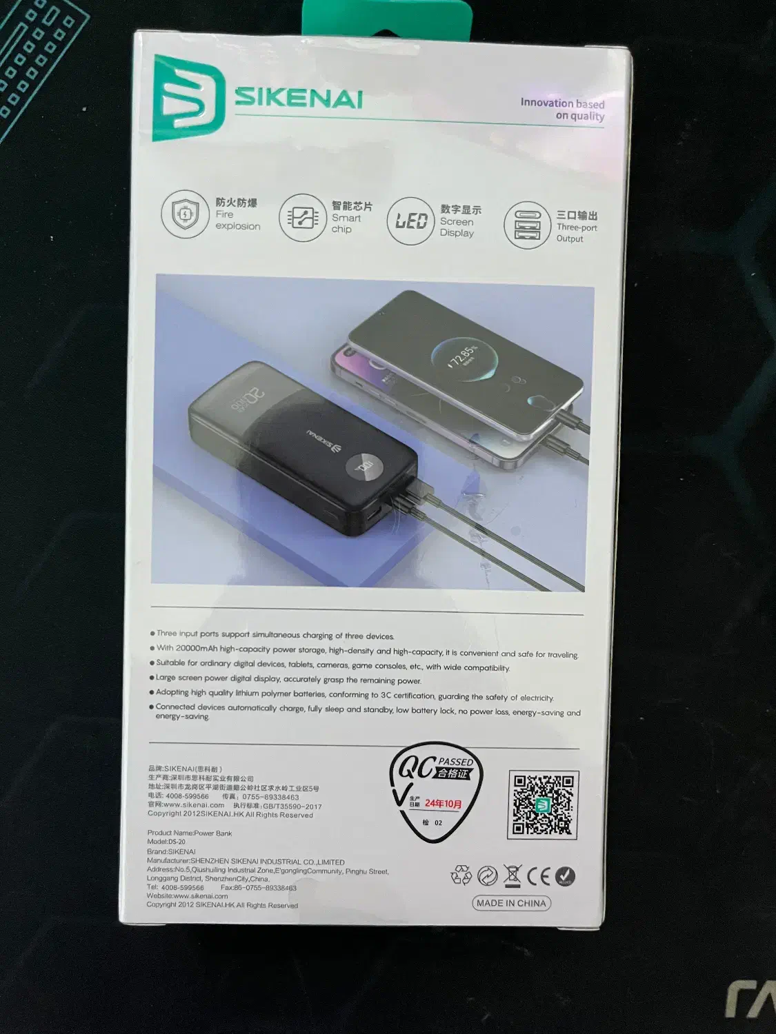 پاور بانک سیکنای sikenai 20000|لوازم جانبی موبایل و تبلت|تبریز, |دیوار