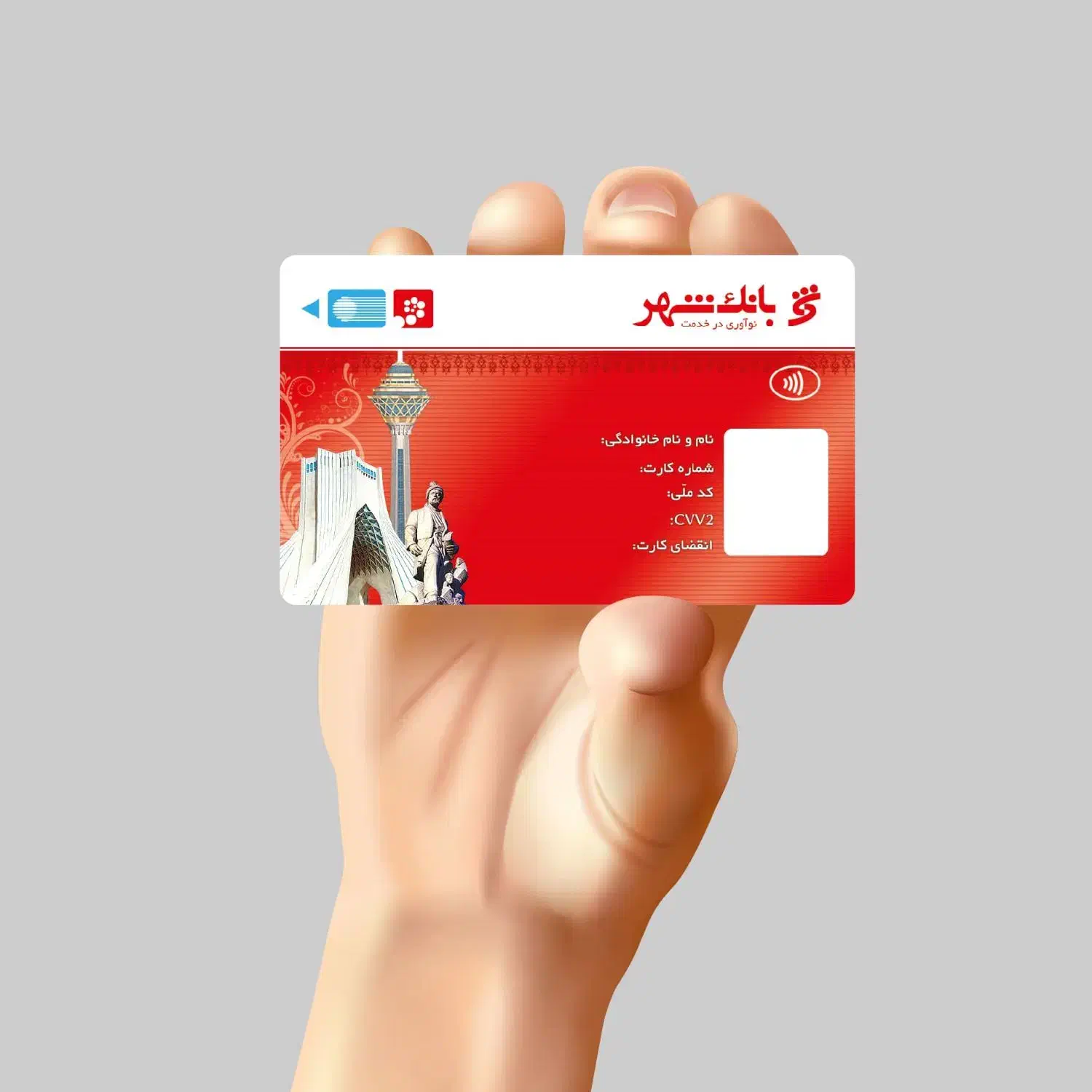 گمشده دوعدد کارت هدیه بانک شهر|اشیا|عسلویه, |دیوار